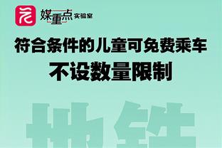 阿尔梅里亚连续27场西甲比赛不胜，追平西甲历史纪录